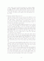 [전략적제휴A+] 전략적제휴 유형과 마케팅적 관점으로 접근하는 전략적 제휴사례 및 실패요인,성공전략 분석 21페이지