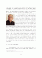[국어작문A+] 강요받는 애국심- ‘국기에 대한 맹세’에 대한 비판적 고찰 6페이지