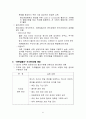유한킴벌리 7페이지