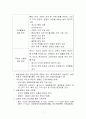유한킴벌리 8페이지