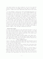 미국에영향을끼친 5인 11페이지