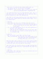 [드라마분석A+] 겨울연가,후유노 소나타(冬のソナタ) 드라마분석과 일본의 한류열풍 15페이지