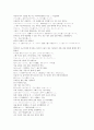 [문학의이해] 일본문학작품 냉정과 열정사이(Blue&Rosso) 작품분석 20페이지