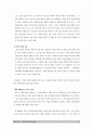 [법학/헌법판례분석] 양심적 병역거부에 대한 검토 -양심적 병역거부에 대한 반대논의, 찬성논의 분석  10페이지