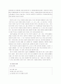 [한국문학A+] 백석과 정지용 작품 중심으로 1930년대 시세계과 모더니즘 분석  6페이지
