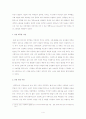 [마케팅] 떠오르는 남성 패션의류시장 시장분석과 변화요인 및 향후 시장전망 제시 4페이지