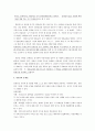 [국어작문A+] 언론인의 문제점과 언론윤리강령 필요성 및 언론윤리 사례 분석  4페이지