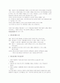 [국어작문A+] 언론인의 문제점과 언론윤리강령 필요성 및 언론윤리 사례 분석  5페이지
