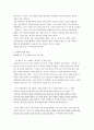 [국어작문A+] 언론인의 문제점과 언론윤리강령 필요성 및 언론윤리 사례 분석  8페이지