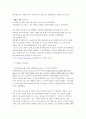 [국어작문A+] 언론인의 문제점과 언론윤리강령 필요성 및 언론윤리 사례 분석  12페이지