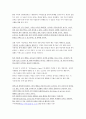 [국어작문A+] 언론인의 문제점과 언론윤리강령 필요성 및 언론윤리 사례 분석  14페이지