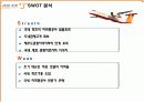 [경영학A+] 제주항공 기업소개와 SWOT분석,비용분석 및 차후 경영방안  7페이지