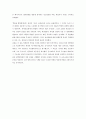 [남북한현대문학사A+] 한국전쟁과 박정희시대 총력전(總力戰) 체제분석 및 해외사례 통한 비교분석  5페이지