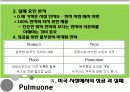 [국제경영] 풀무원 기업소개와 미국식품시장에서의 성공요인 및 마케팅전략 분석  7페이지