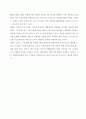 [경영학] 나이키(NIKE) 아웃소싱업체 태광실업 기업소개 및 정보시스템(ERP)구축,PLM도입사례  31페이지