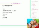 [발달장애심리A+] 아동사회공포증 임상특성과 발달과정,사례연구 및 부모 양육태도 개선방안 고찰 5페이지
