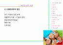 [발달장애심리A+] 아동사회공포증 임상특성과 발달과정,사례연구 및 부모 양육태도 개선방안 고찰 6페이지