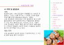 [발달장애심리A+] 아동사회공포증 임상특성과 발달과정,사례연구 및 부모 양육태도 개선방안 고찰 7페이지