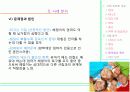 [발달장애심리A+] 아동사회공포증 임상특성과 발달과정,사례연구 및 부모 양육태도 개선방안 고찰 11페이지