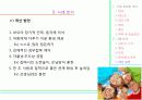 [발달장애심리A+] 아동사회공포증 임상특성과 발달과정,사례연구 및 부모 양육태도 개선방안 고찰 12페이지