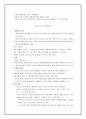 [발달장애심리A+] 아동사회공포증 임상특성과 발달과정,사례연구 및 부모 양육태도 개선방안 고찰 8페이지