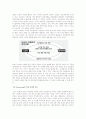 [운영관리A+] 포드(FORD) 기업소개와 기업역사 및 포드자동차 성공사례와 실폐사례를 통한 포드사의 경쟁력 회복을 위한 대안 12페이지