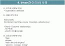 [마케팅A+] 아이리버(Iriver)사례 통한 브랜드 자산의 전략적 중요성  19페이지