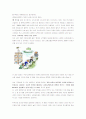 [교육학A+]교육인사행정-교원승진 및 교원보수제도 현황 및 외국사례,개선방향  14페이지