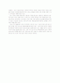 [교육학A+]교육인사행정-교원승진 및 교원보수제도 현황 및 외국사례,개선방향  28페이지