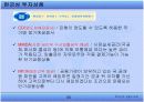 [금융기관론A+] 투자신탁상품의 이해-투자신탁상품 종류 및 투자방법 분석 7페이지