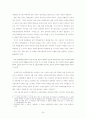 [정치학A+]장면정권 성립배경과 장면정부의 정치적 한계 분석 및 장면의 리더십 분석 30페이지