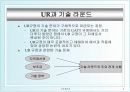 [국제통상] 기술라운드와 부패라운드 분석  6페이지