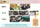 [신문방송/매체비평A+] 8개 주요일간지 신문 공통기사 분석  7페이지