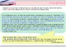 [신문방송/매체비평A+] 8개 주요일간지 신문 공통기사 분석  9페이지
