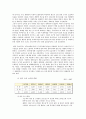 [식품경제학A+] 한국식량 및 수산물 수급 특성과 소비형태 (쌀, 쇠고기, 명태 국내생산과 소비와 교역의 구조변화)  4페이지