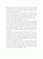 [식품경제학A+] 한국식량 및 수산물 수급 특성과 소비형태 (쌀, 쇠고기, 명태 국내생산과 소비와 교역의 구조변화)  16페이지