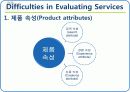 [서비스마케팅A+] 서비스에 따른 고객들의 행동(Customer Behavior in Service Encounters) 영문피피티 16페이지