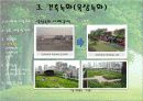 건축녹화+단지녹화 10페이지