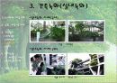 건축녹화+단지녹화 18페이지
