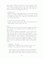 [서양미술의이해A+]로마네스크 건축/조각/회화 성격 및 나라별 로마네스크 특징  25페이지