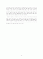 [일본문학A+] 아베코오보의 모래의여자『砂の女』작가분석 및 작품분석  28페이지