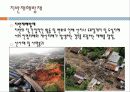 수문학-방재에 관해서 8페이지