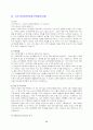 자기 소개서 기본 양식 46페이지