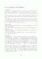자기 소개서 기본 양식 50페이지