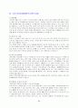 자기 소개서 기본 양식 62페이지