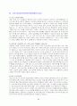 자기 소개서 기본 양식 65페이지