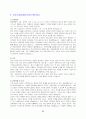 자기 소개서 기본 양식 83페이지