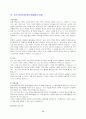 자기 소개서 기본 양식 98페이지