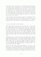 이단과 정통 15페이지