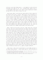 창세기 어떻게 설교할 것인가 2페이지